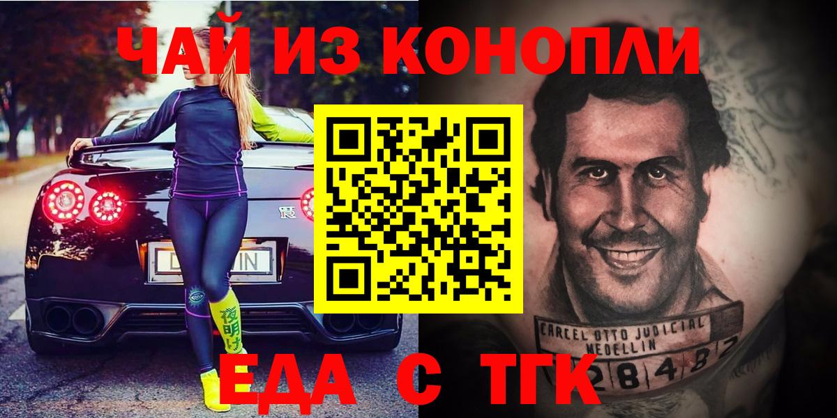 Canna-Cookies марихуана Нижний Новгород