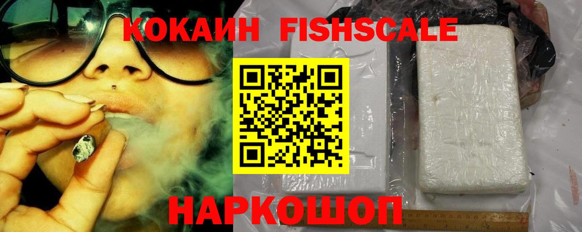 Cocaine 97%  Кокаин  Нижний Новгород  Вход с VPN 
