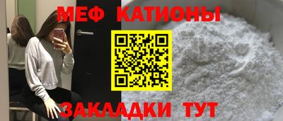 бошки Татарск