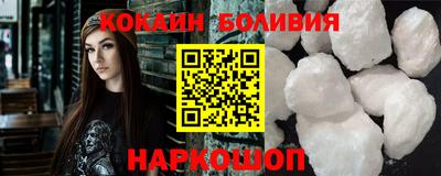 бошки Татарск
