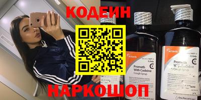 бошки Татарск