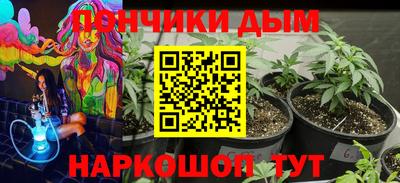 бошки Татарск