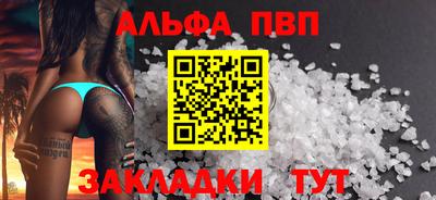 марихуана Тверь
