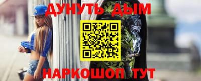 марихуана Тверь