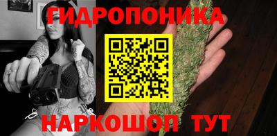 марихуана Тверь