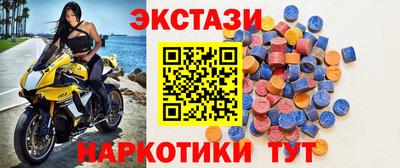 бошки Татарск