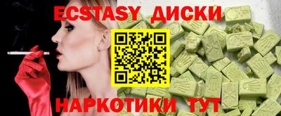 бошки Татарск