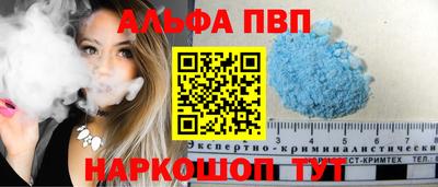 бошки Татарск