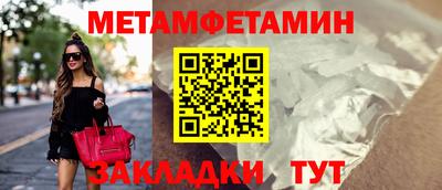 марихуана Тверь