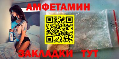 бошки Татарск
