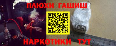 марихуана Тверь