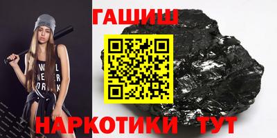 бошки Татарск