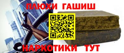 бошки Татарск