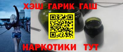 бошки Татарск