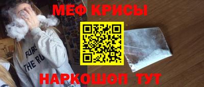 бошки Татарск