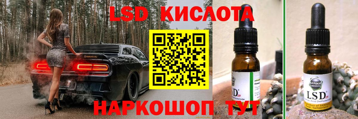 ЛСД экстази  Вход с VPN  Нижний Новгород  ЛСД экстази ecstasy  Лсд 25 экстази ecstasy 