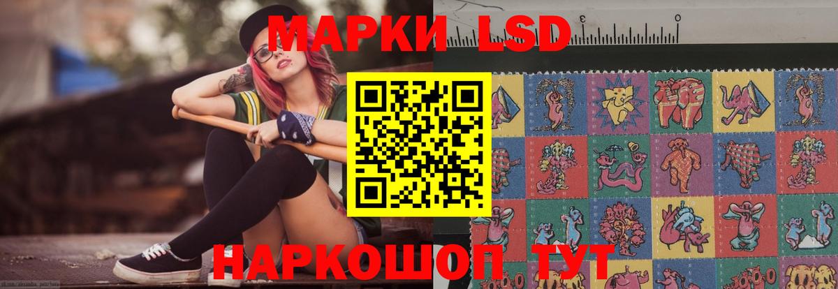ЛСД экстази кислота Нижний Новгород