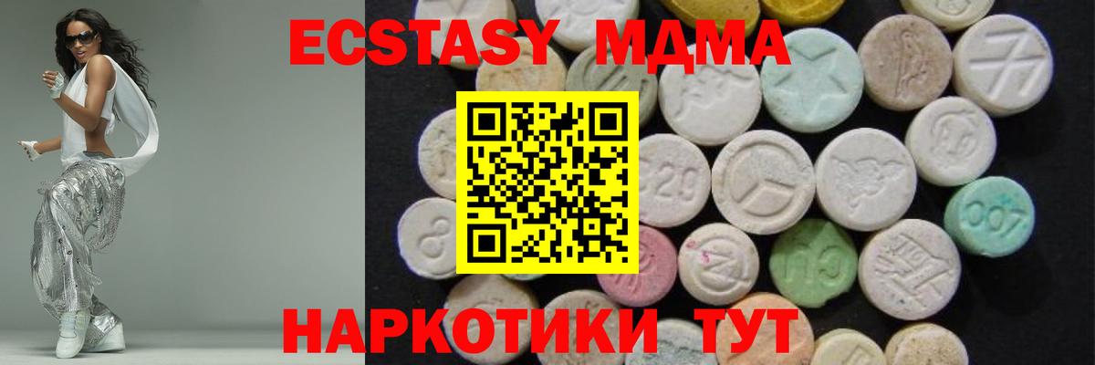 МДМА VHQ Нижний Новгород