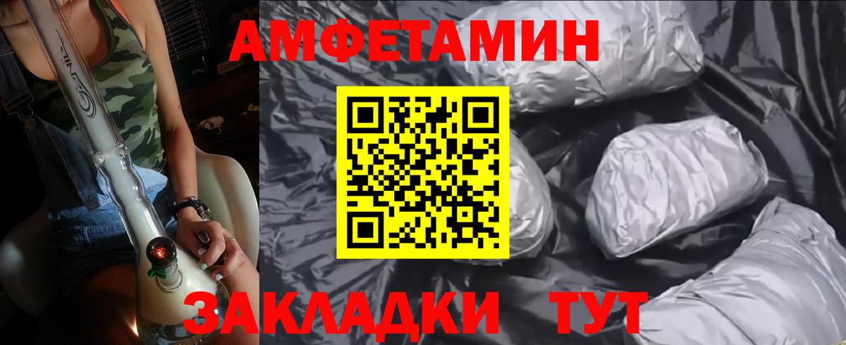 Метамфетамин винт Нижний Новгород