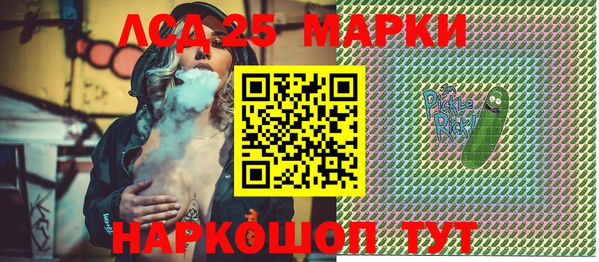 Марки N-bome  Марки 25I-NBOMe 1,5мг  Вход с VPN  Марки 25I-NBOMe 1,5мг  Нижний Новгород 