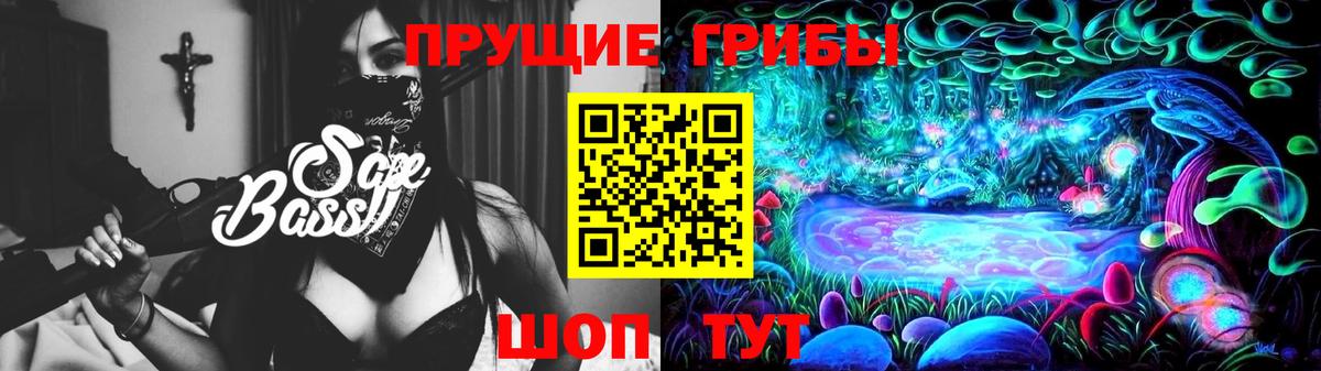 Нижний Новгород  Галлюциногенные грибы ЛСД  где можно купить   Вход с VPN 
